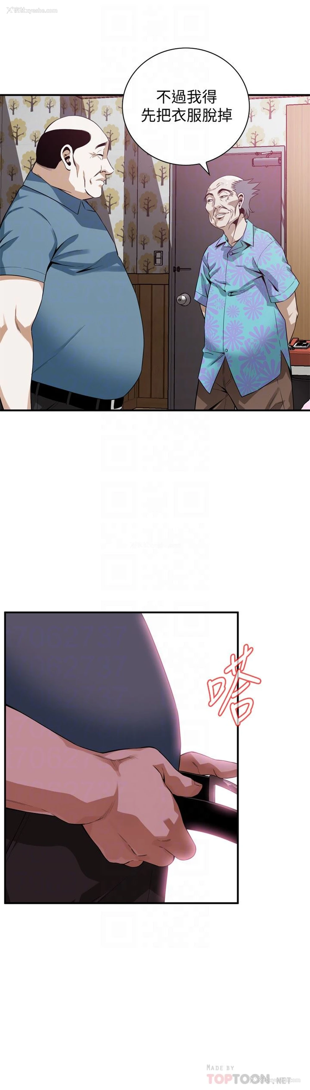 19P - 偷窥