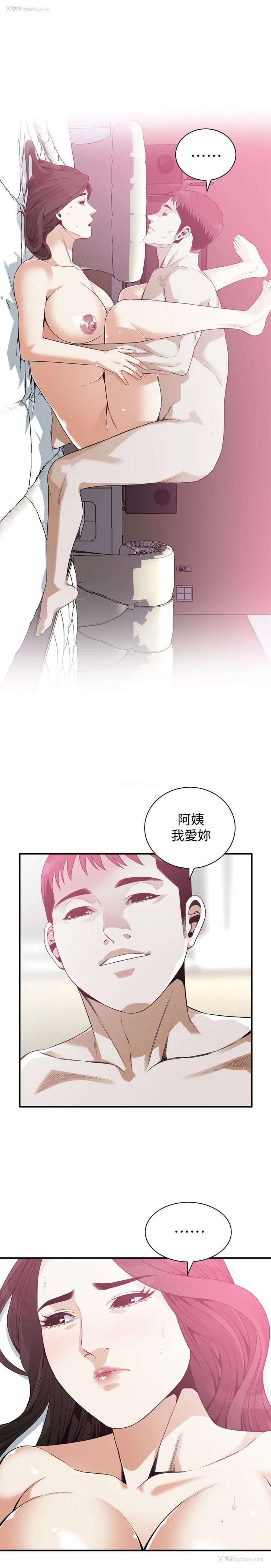 1P - 偷窥