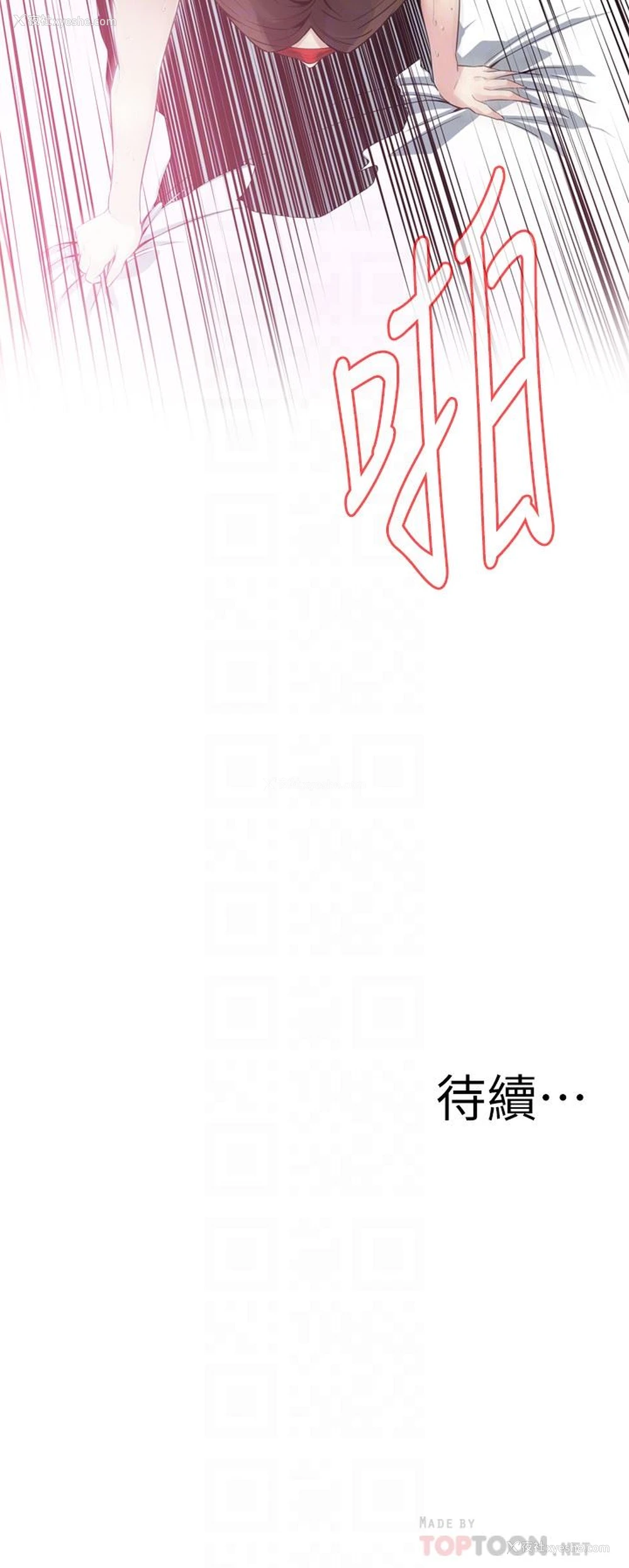 25P - 偷窥