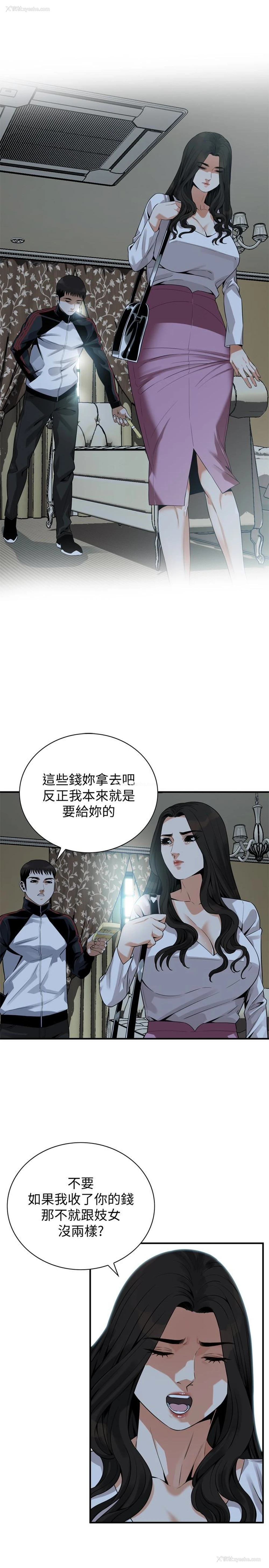 5P - 偷窥
