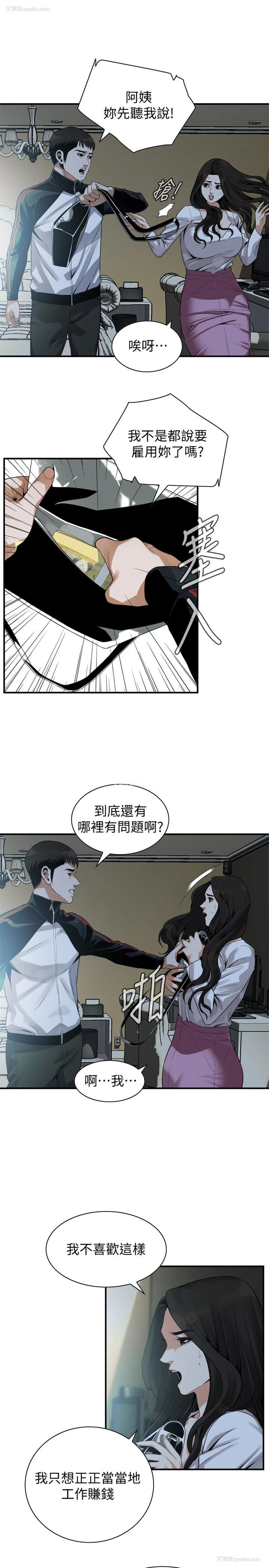6P - 偷窥
