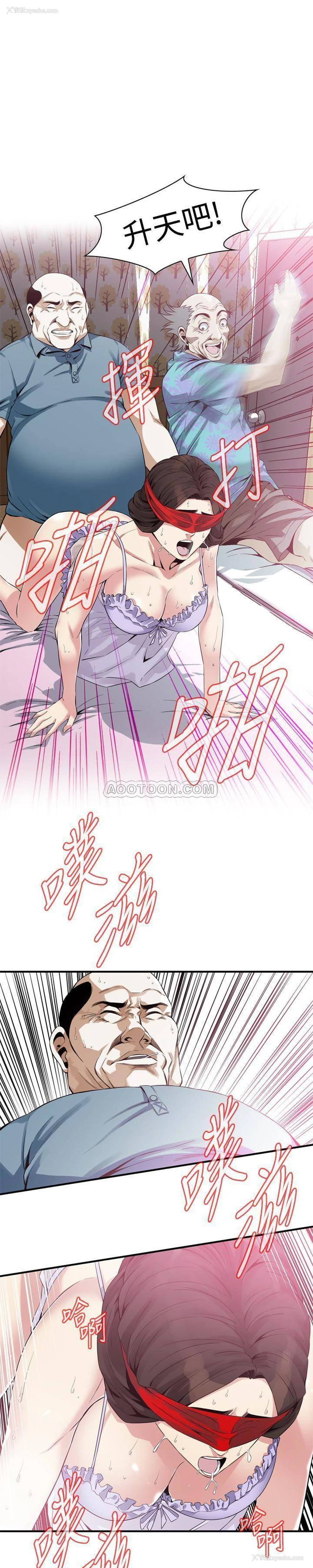 1P - 偷窥