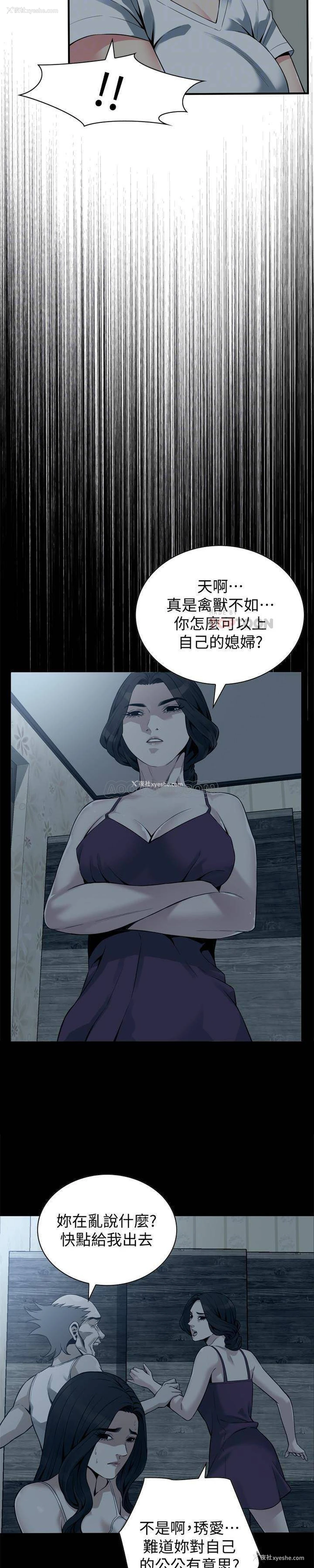 15P - 偷窥