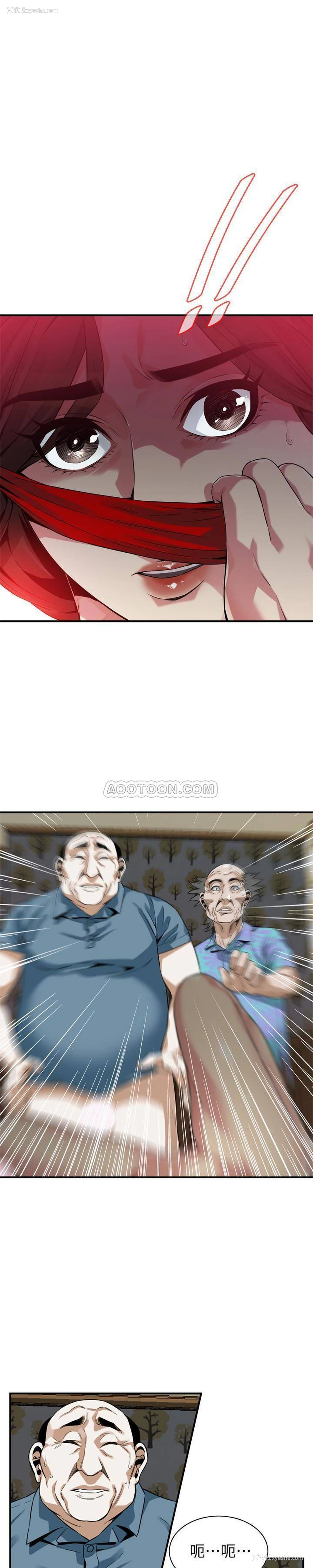 1P - 偷窥