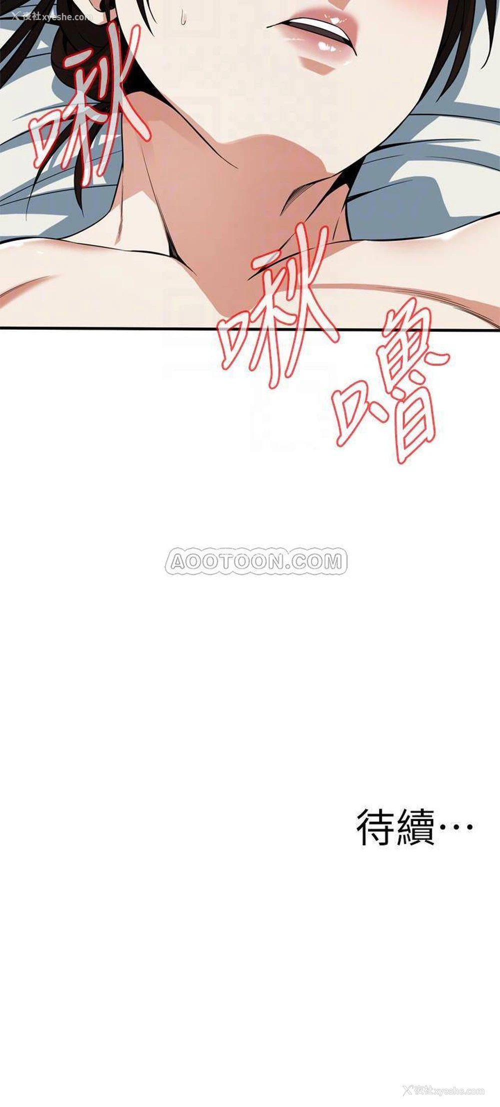 24P - 偷窥