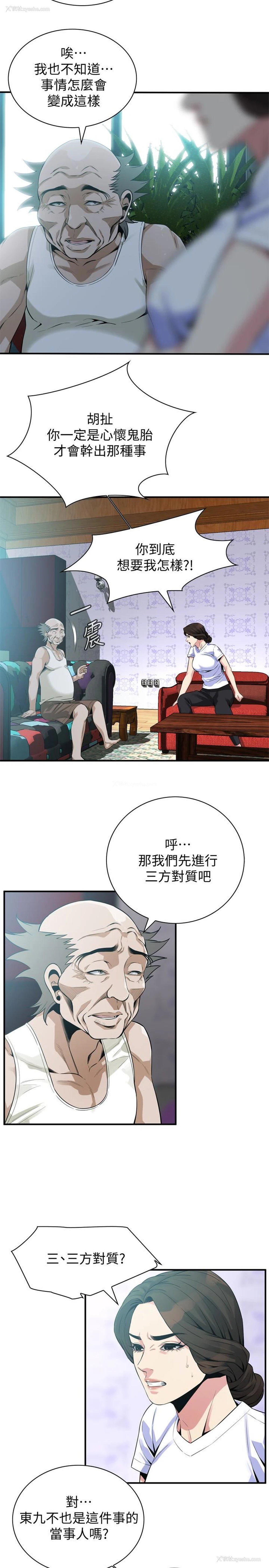 10P - 偷窥