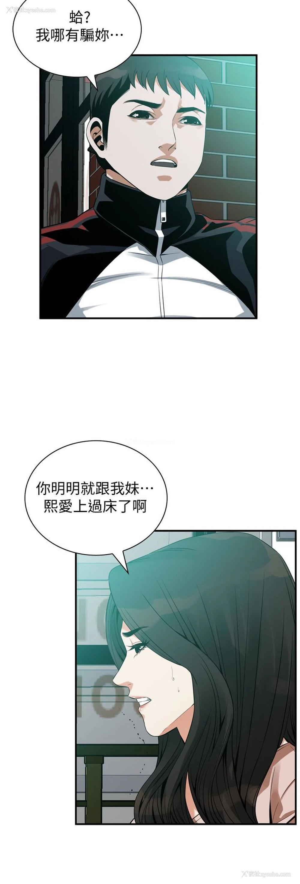 20P - 偷窥
