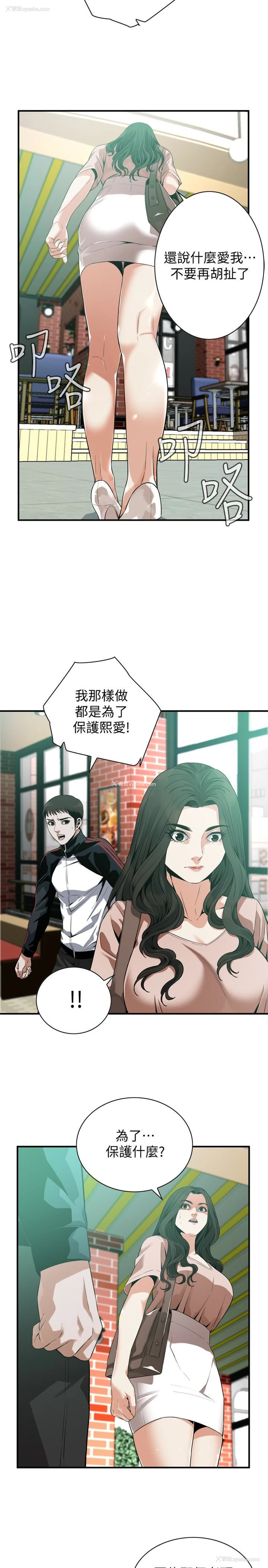 22P - 偷窥