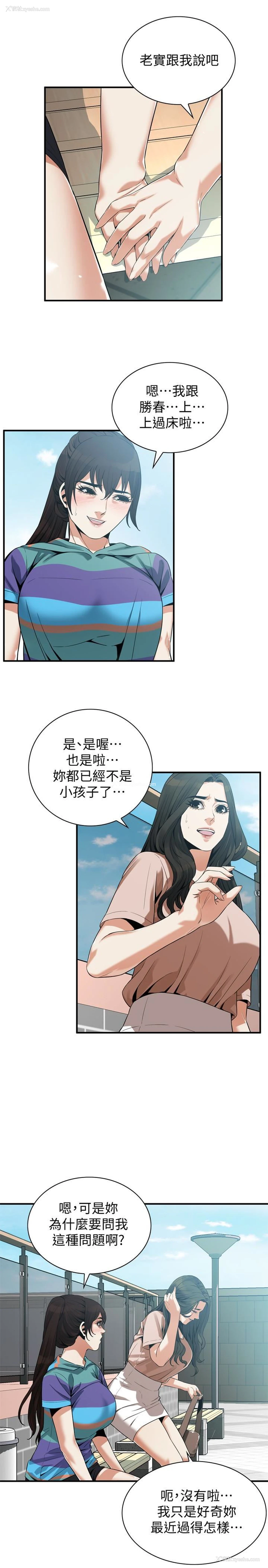 6P - 偷窥