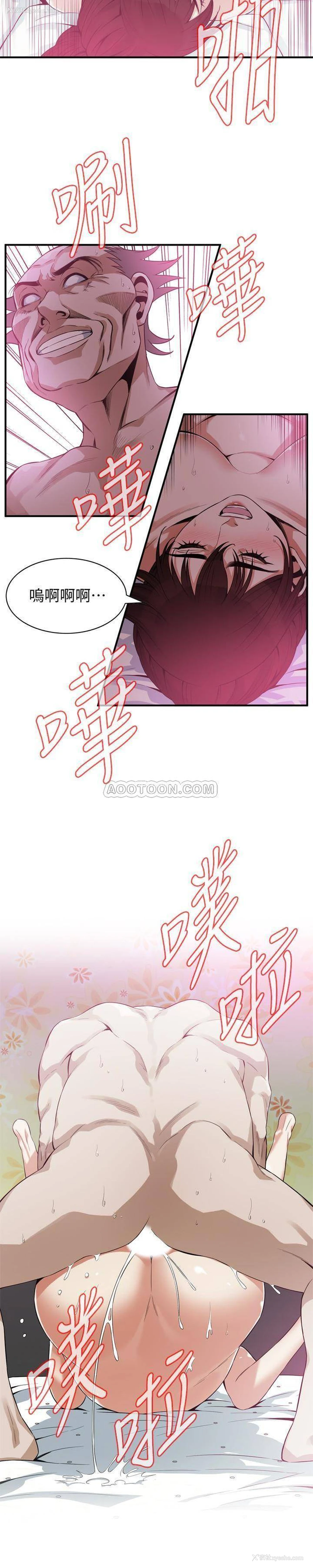 13P - 偷窥