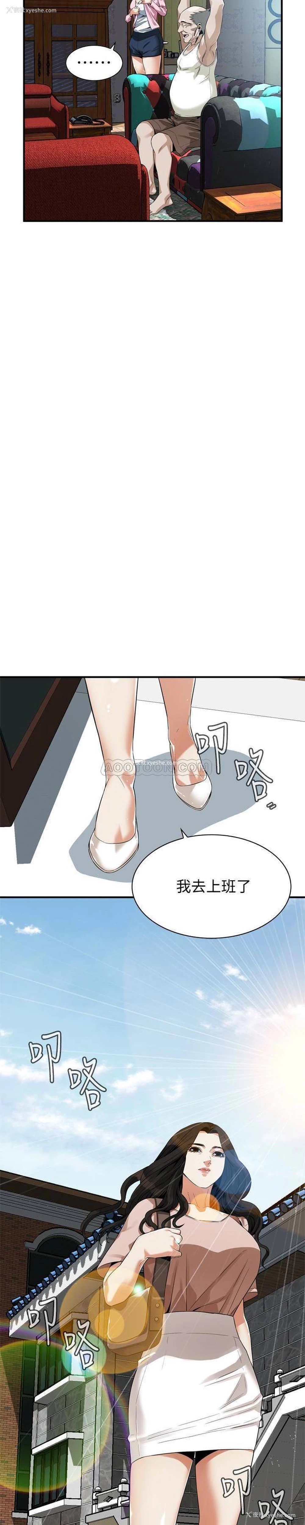 16P - 偷窥
