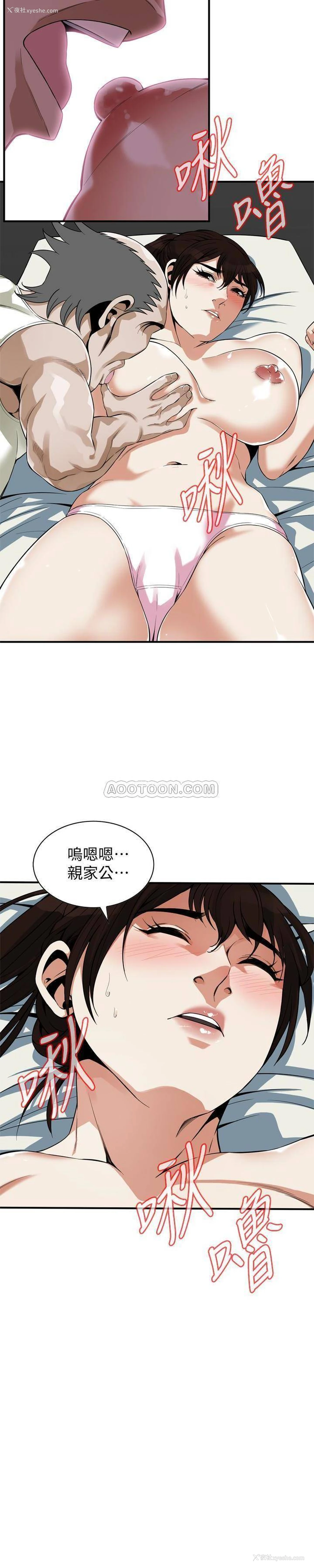 2P - 偷窥