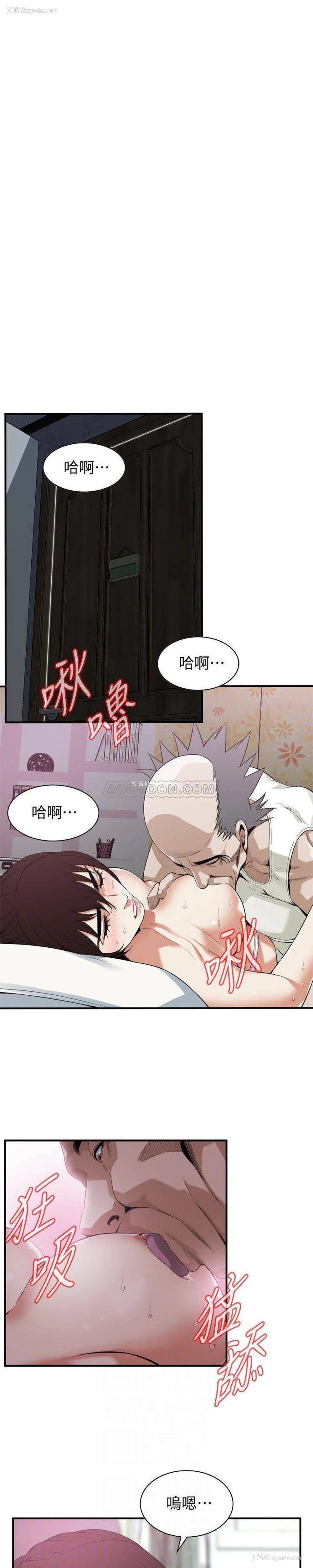 6P - 偷窥