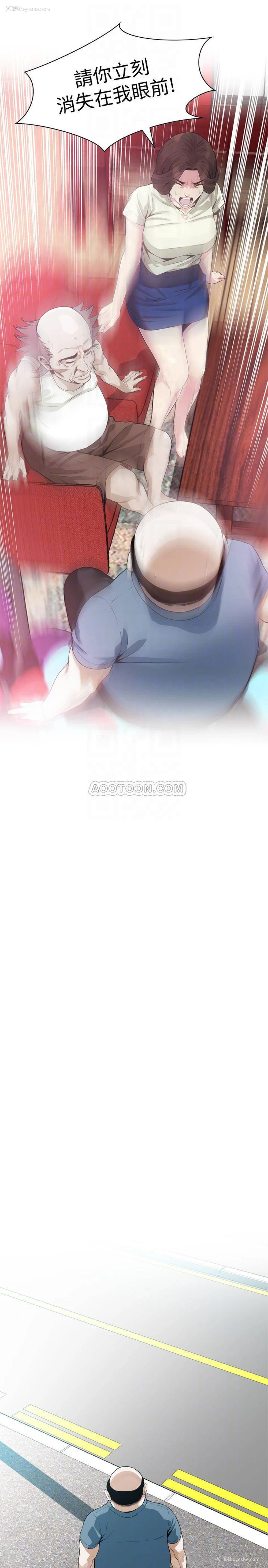 11P - 偷窥