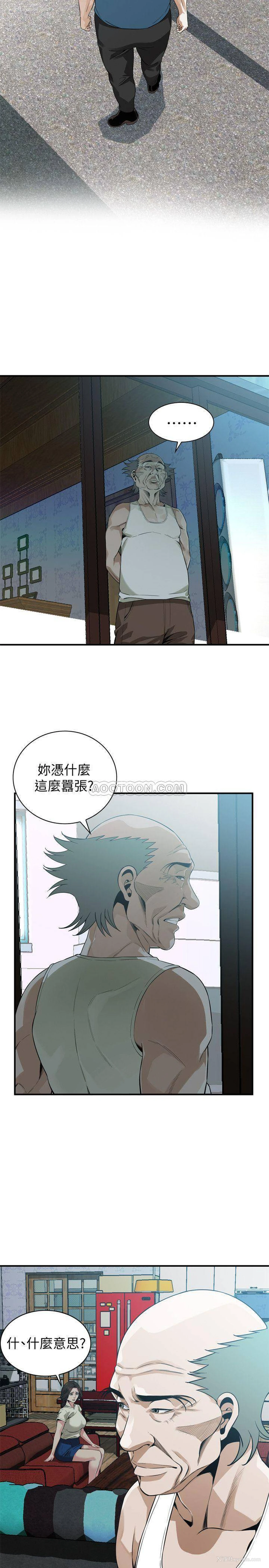 12P - 偷窥