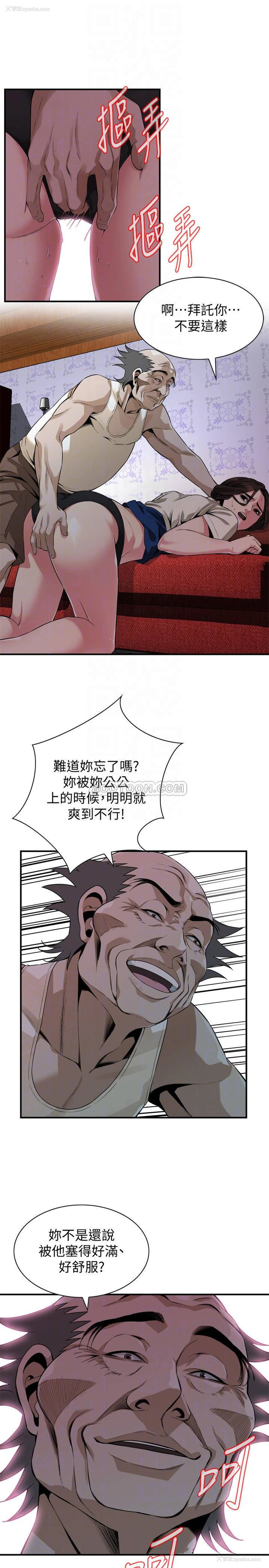 17P - 偷窥