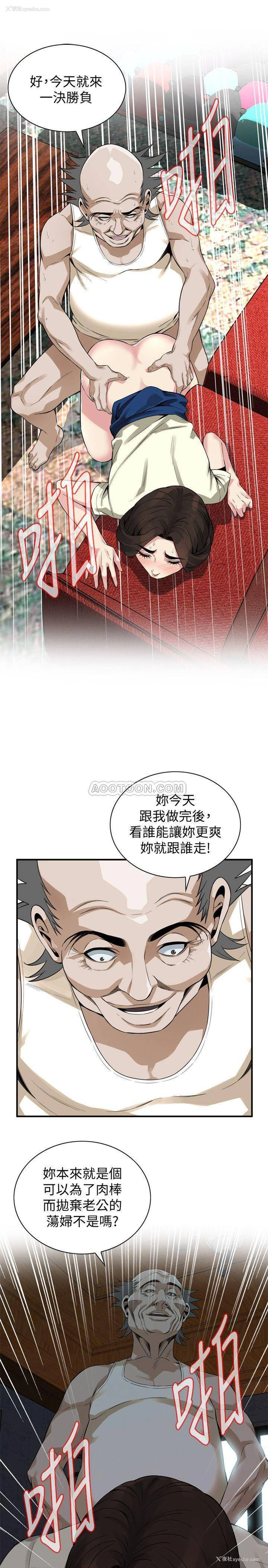 20P - 偷窥