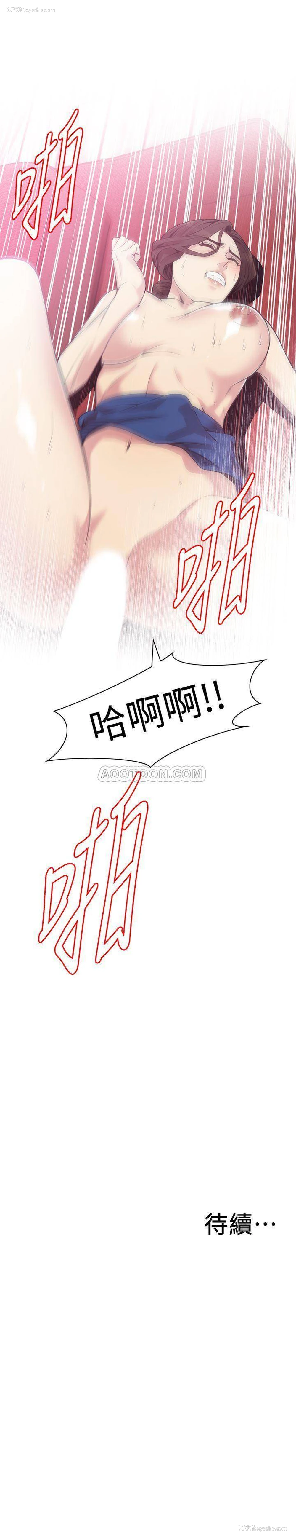 23P - 偷窥
