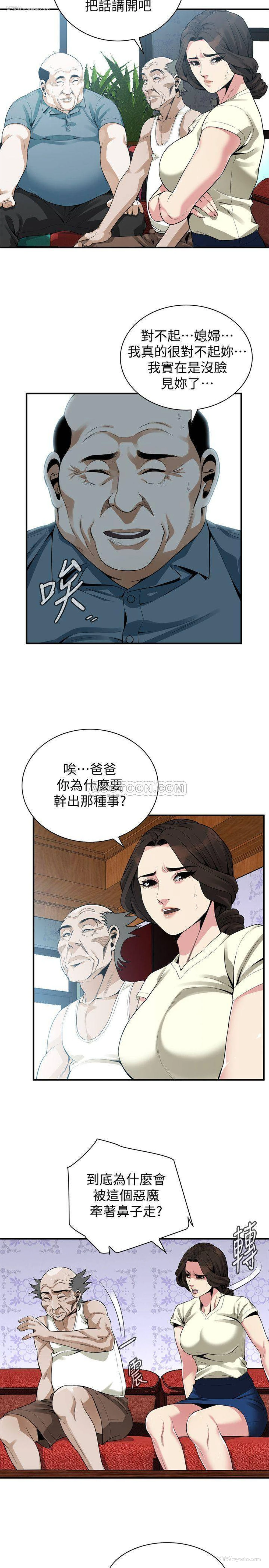 6P - 偷窥