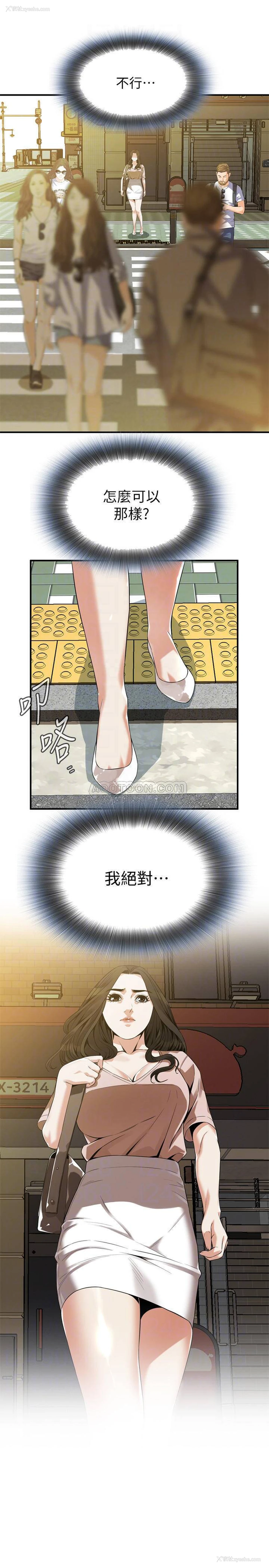 12P - 偷窥