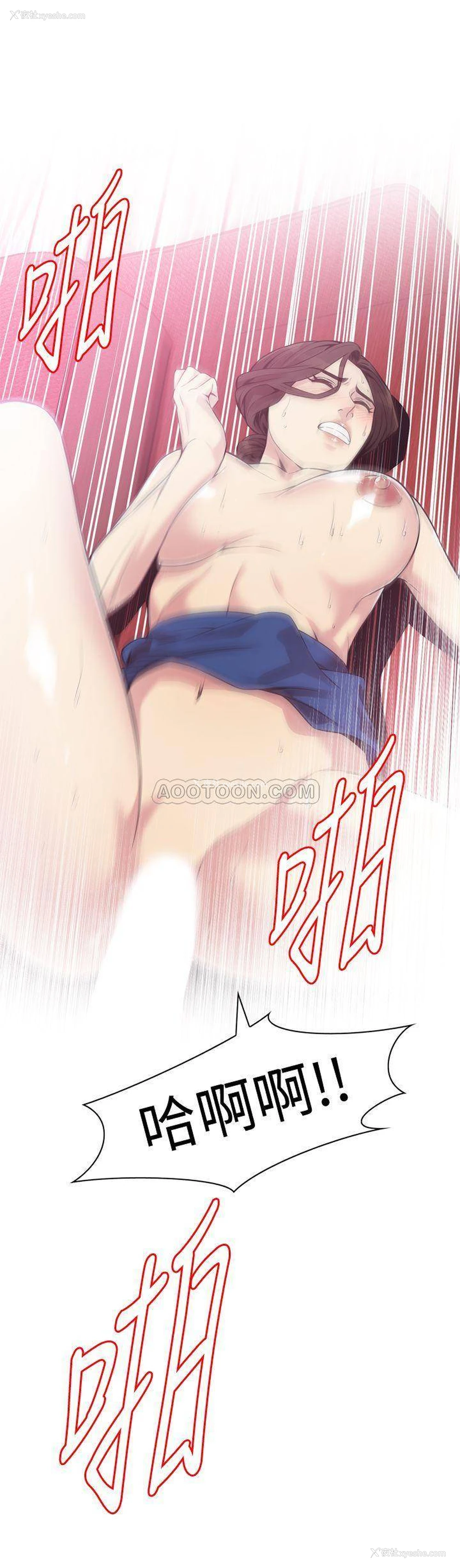 2P - 偷窥