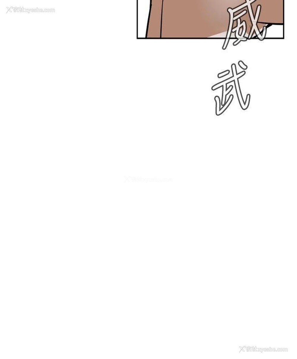 12P - 偷窥