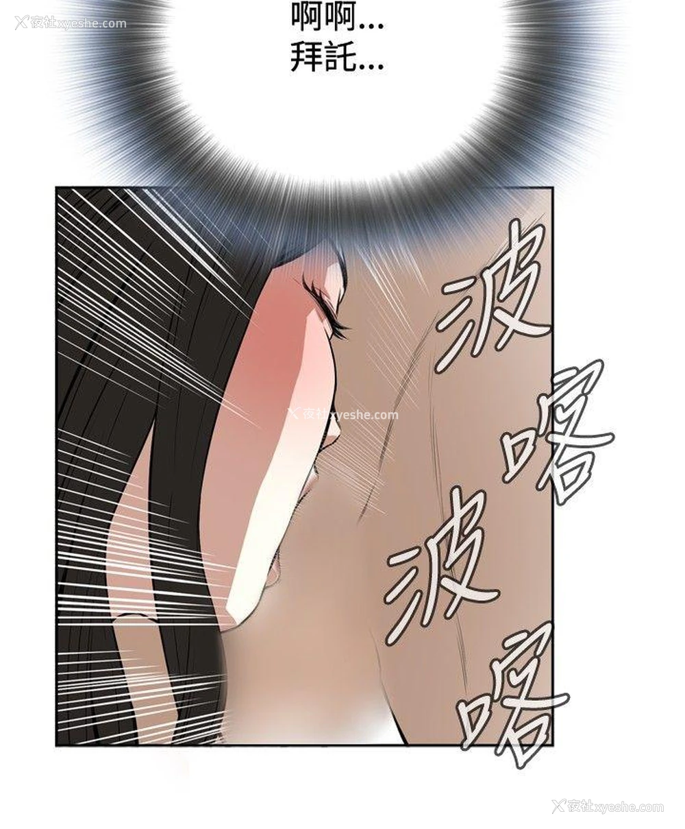 15P - 偷窥