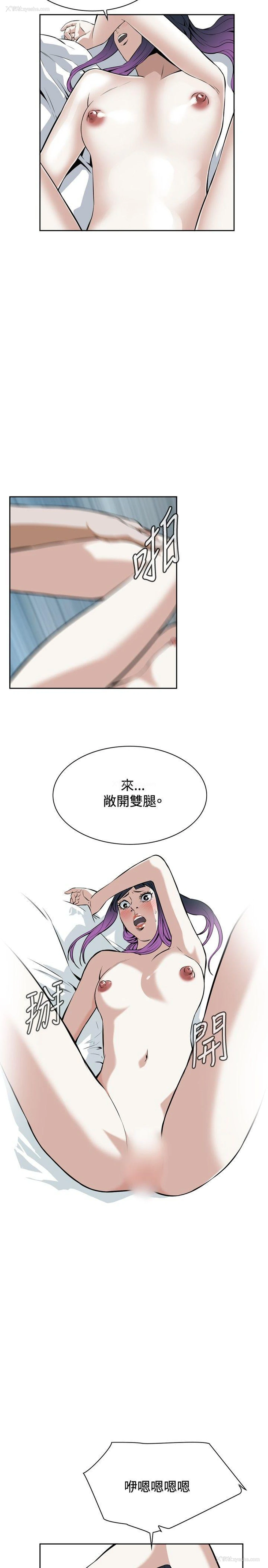 26P - 偷窥