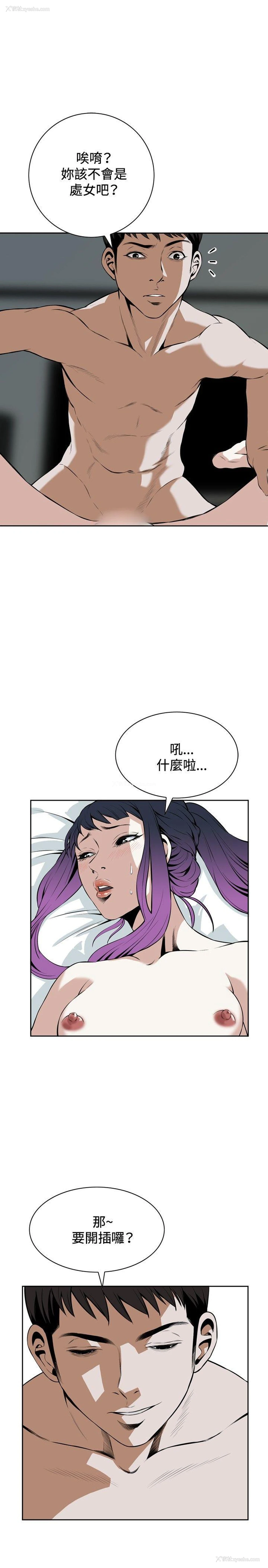 31P - 偷窥