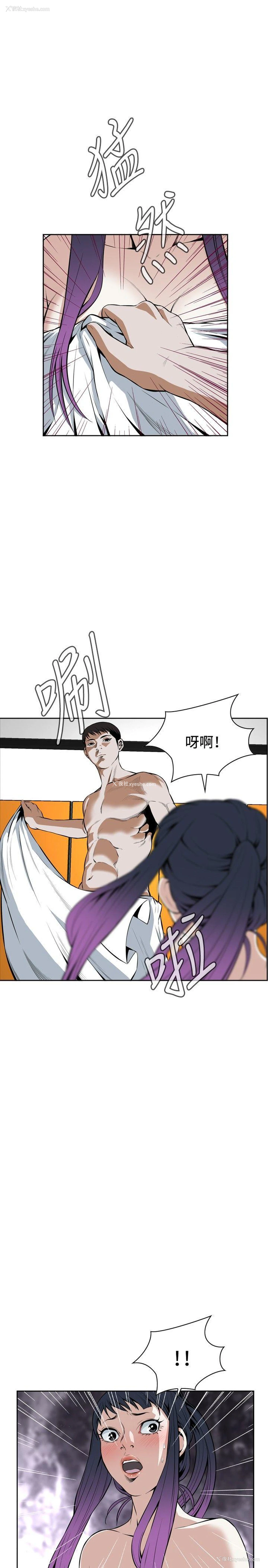 7P - 偷窥