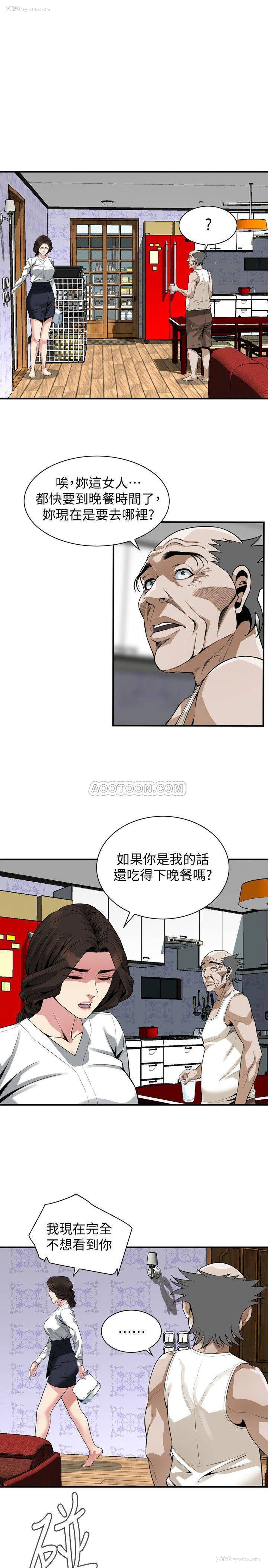 11P - 偷窥
