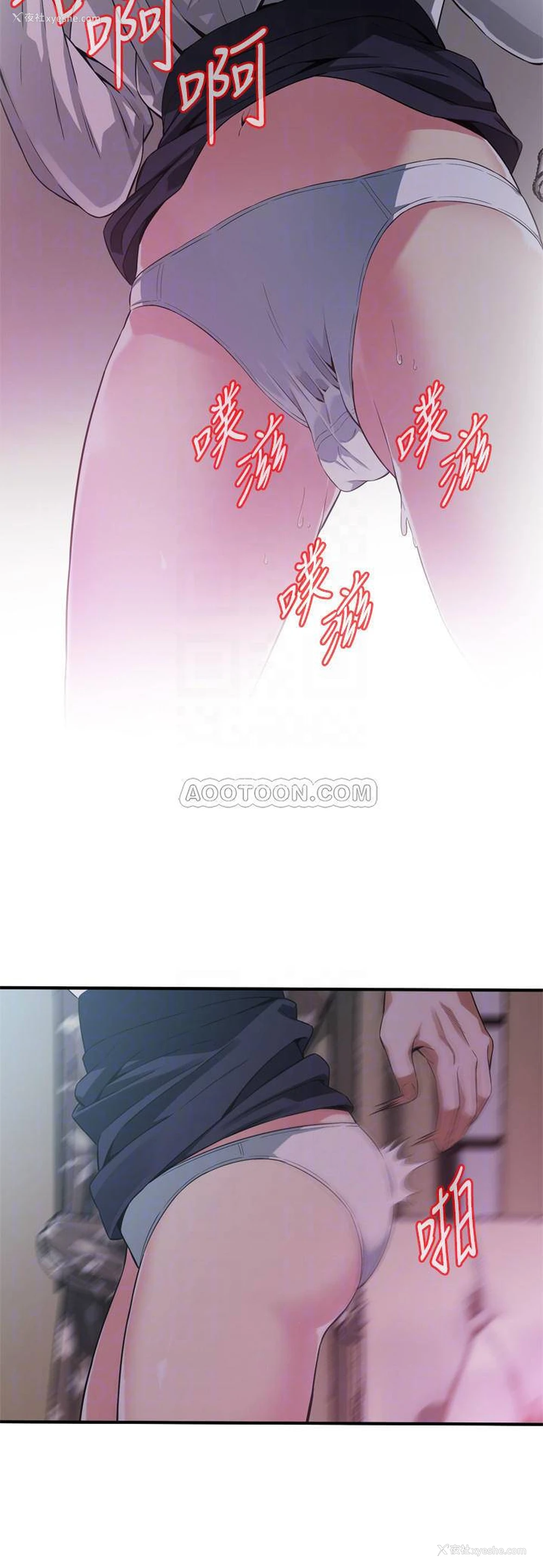 16P - 偷窥