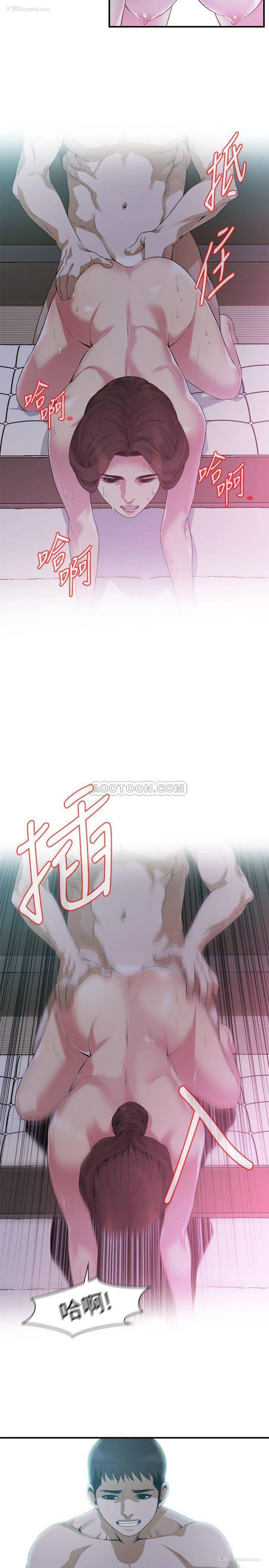 21P - 偷窥