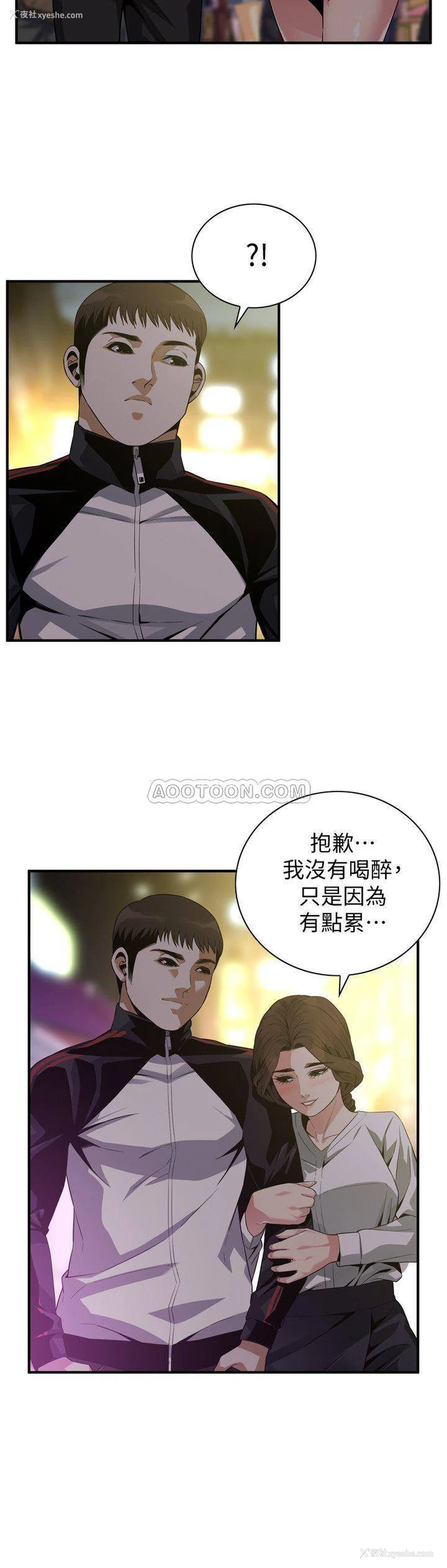 7P - 偷窥