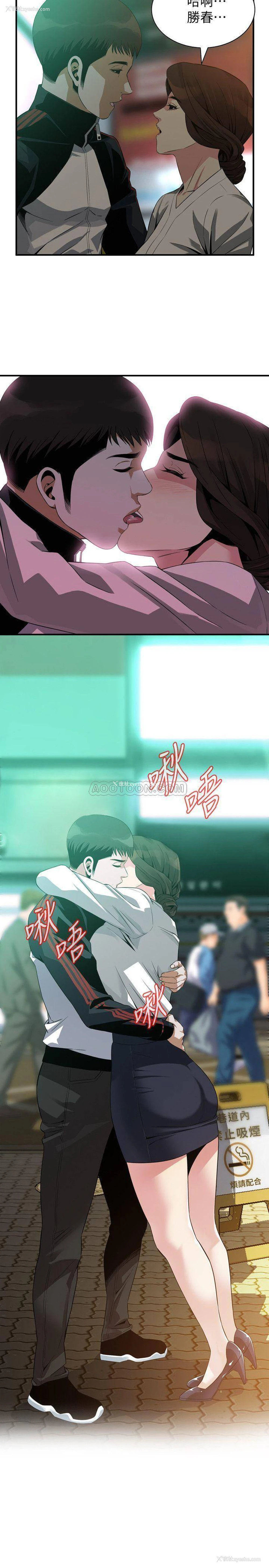 9P - 偷窥