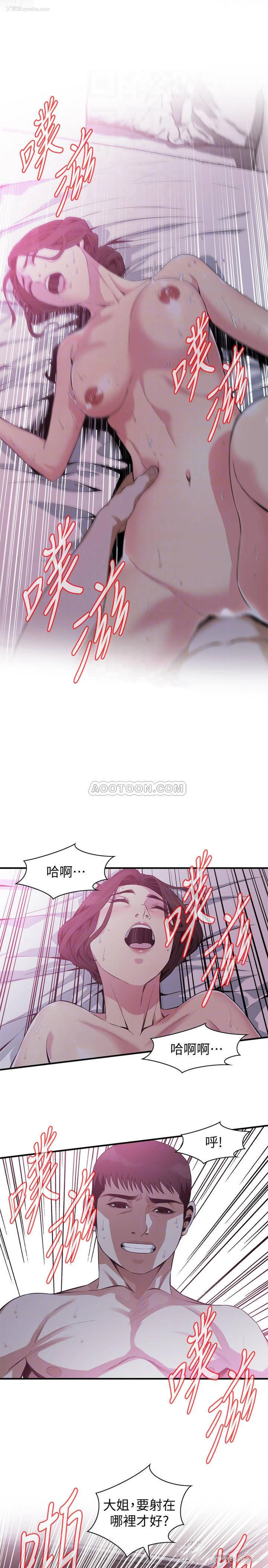 10P - 偷窥