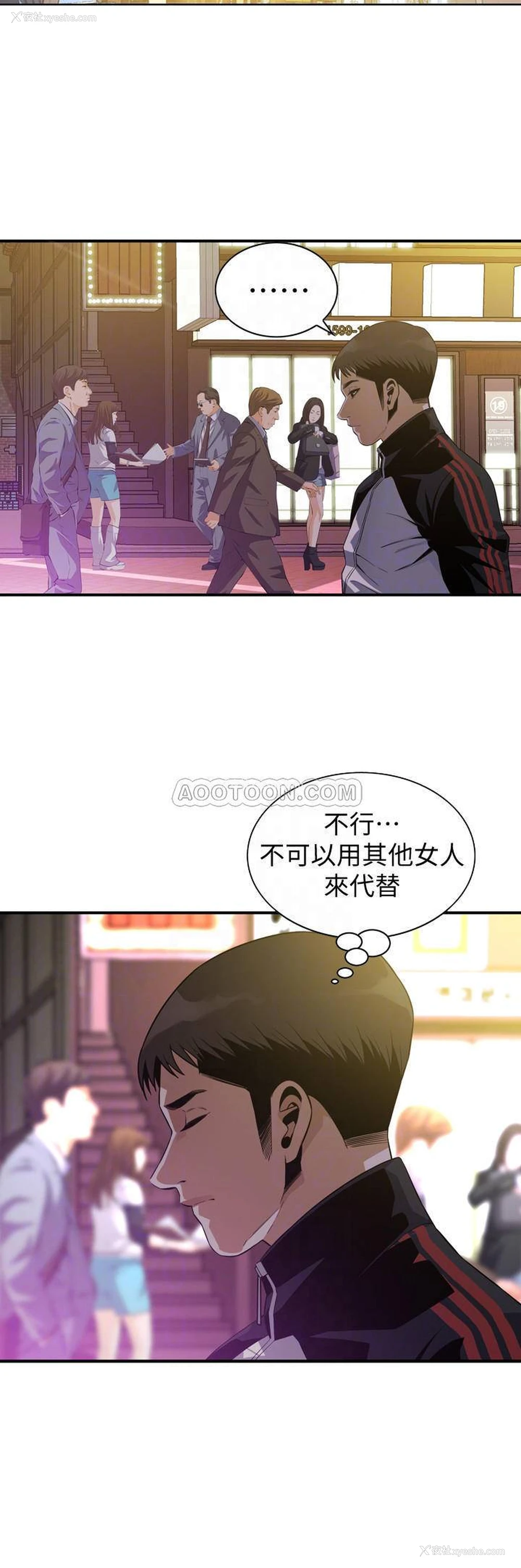 14P - 偷窥
