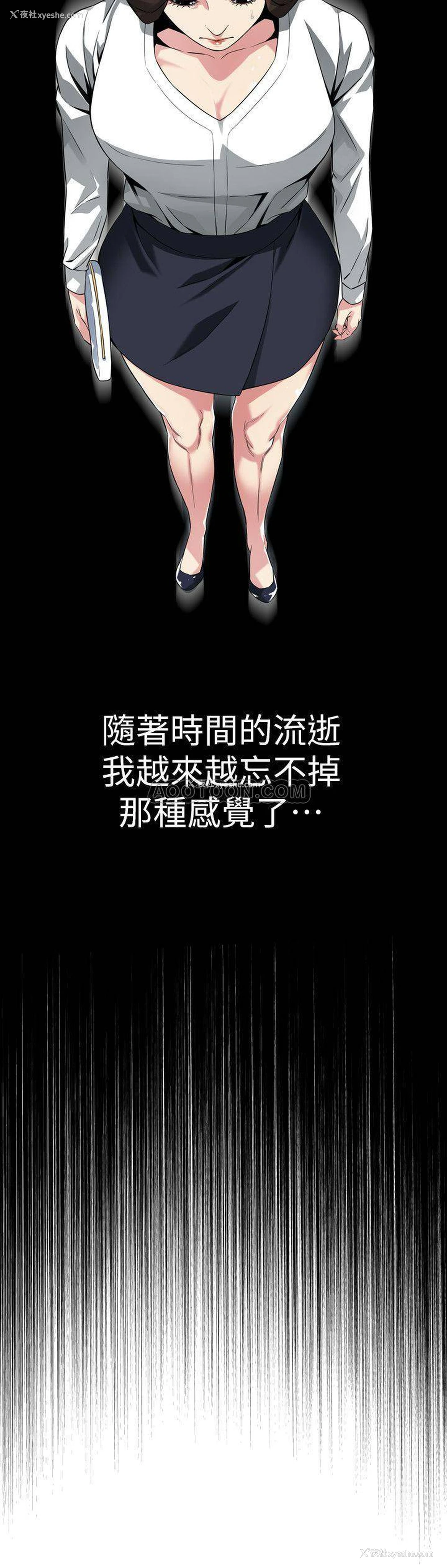 17P - 偷窥