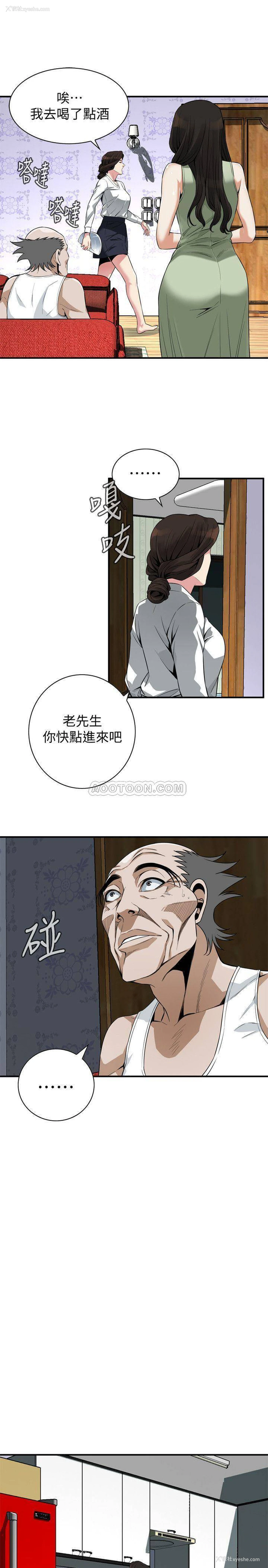 21P - 偷窥
