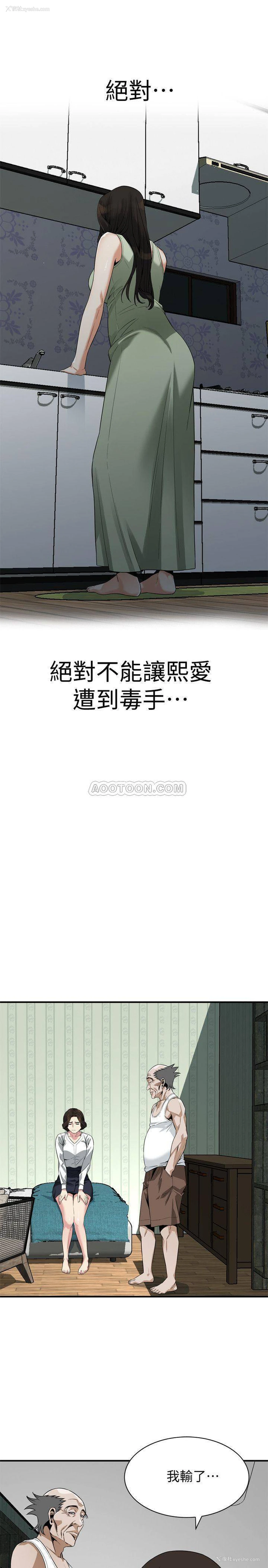 24P - 偷窥