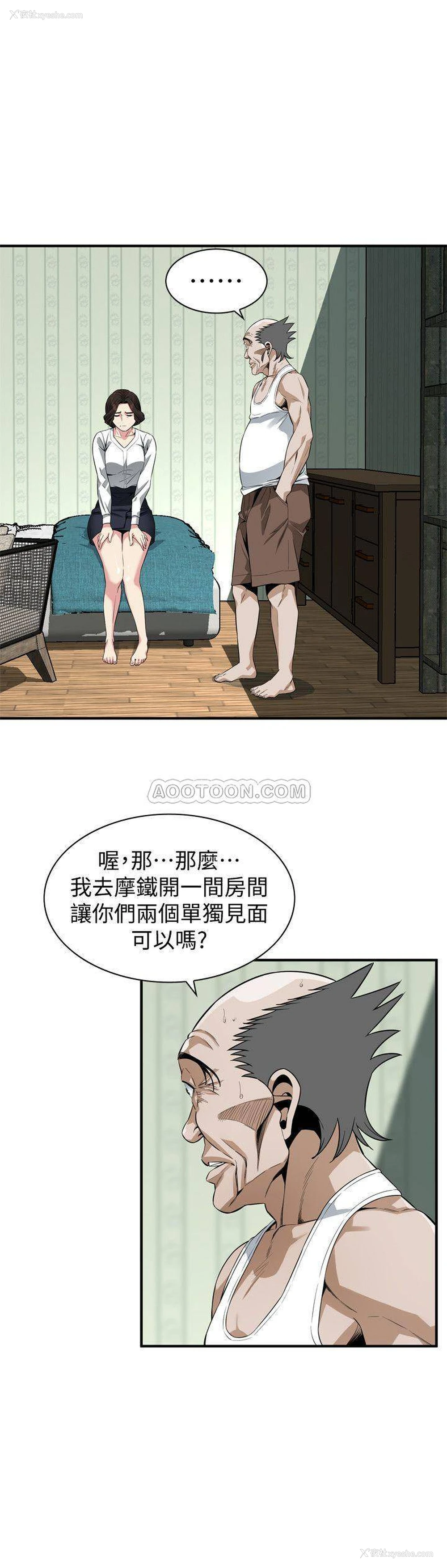 26P - 偷窥