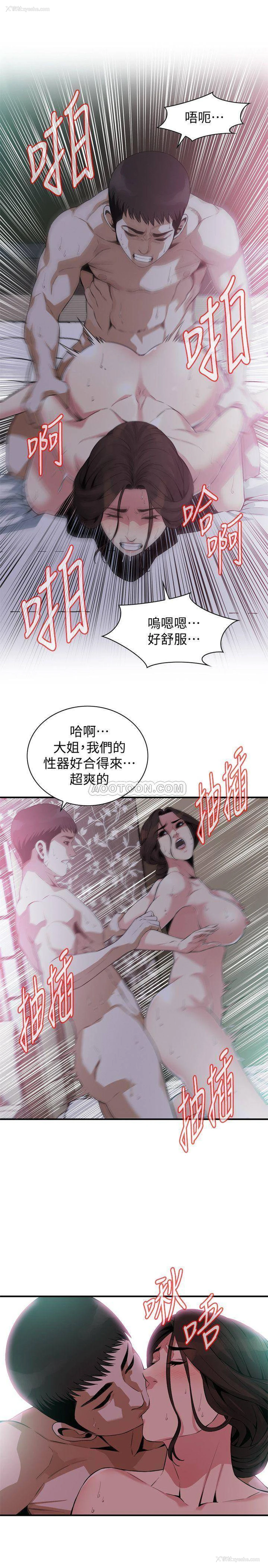 7P - 偷窥