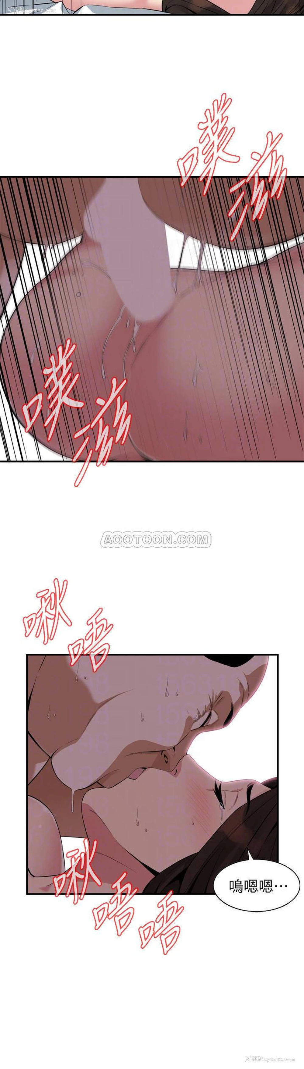 16P - 偷窥