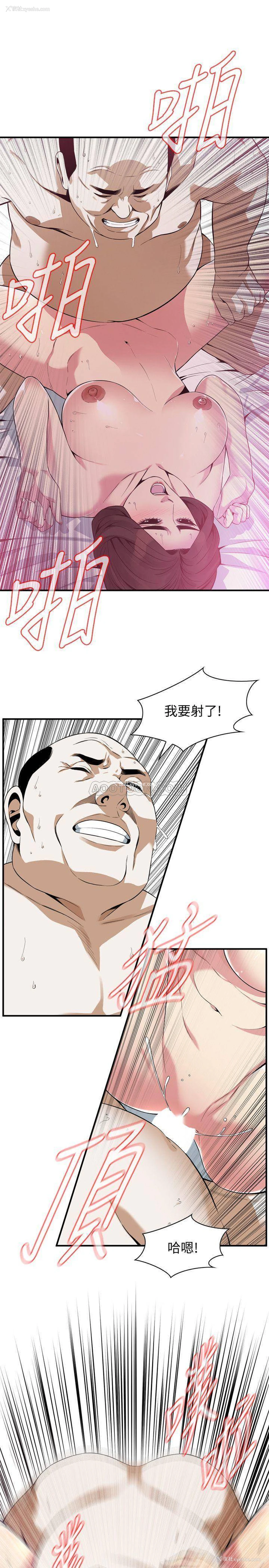17P - 偷窥