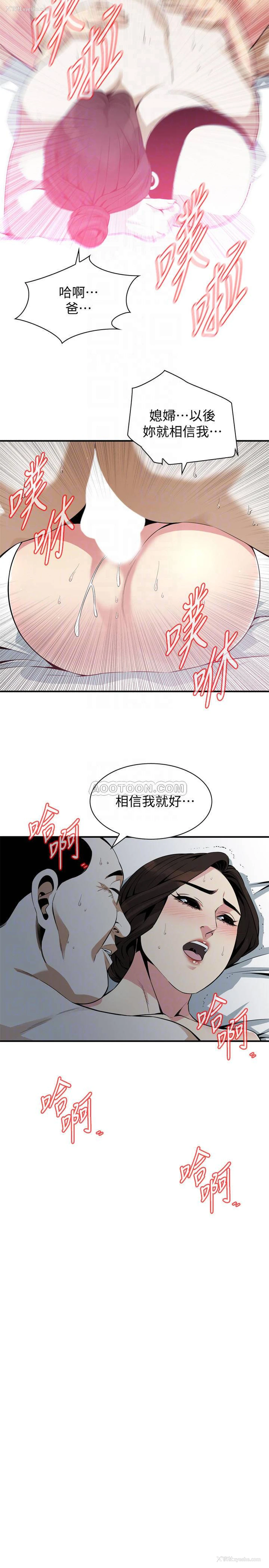 18P - 偷窥