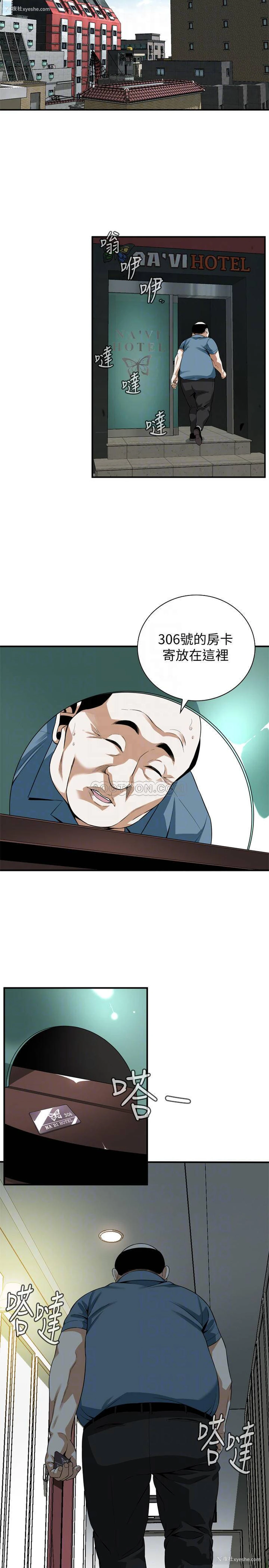 6P - 偷窥