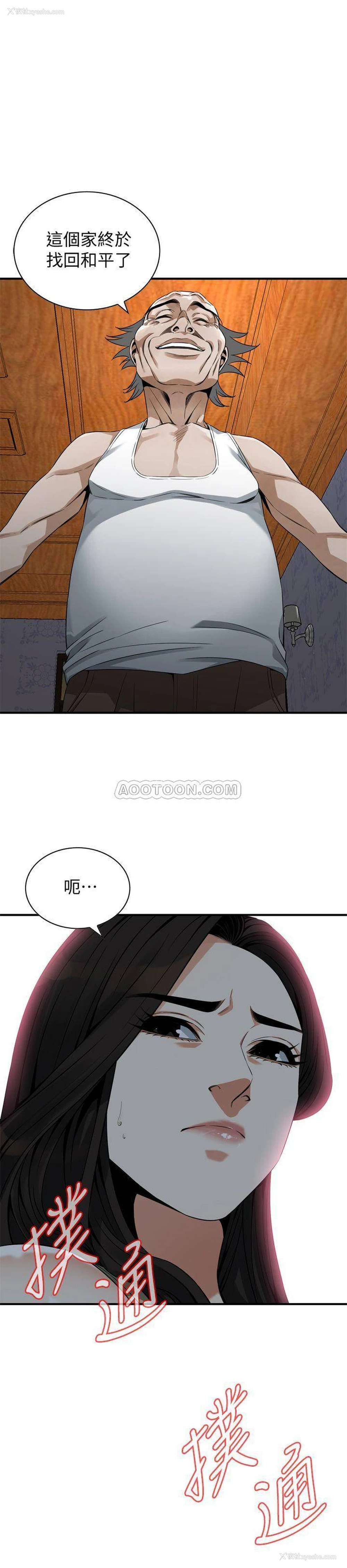 1P - 偷窥