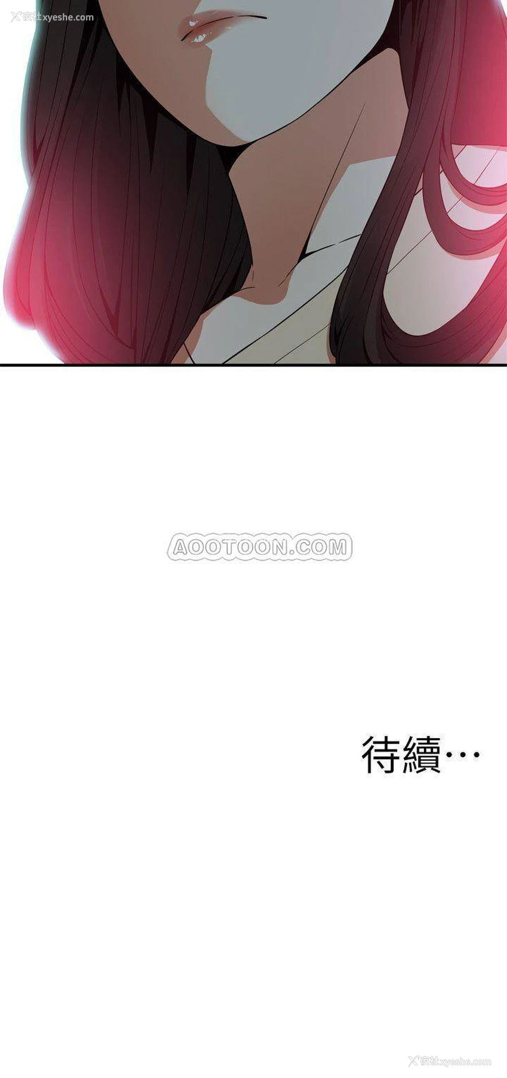 24P - 偷窥