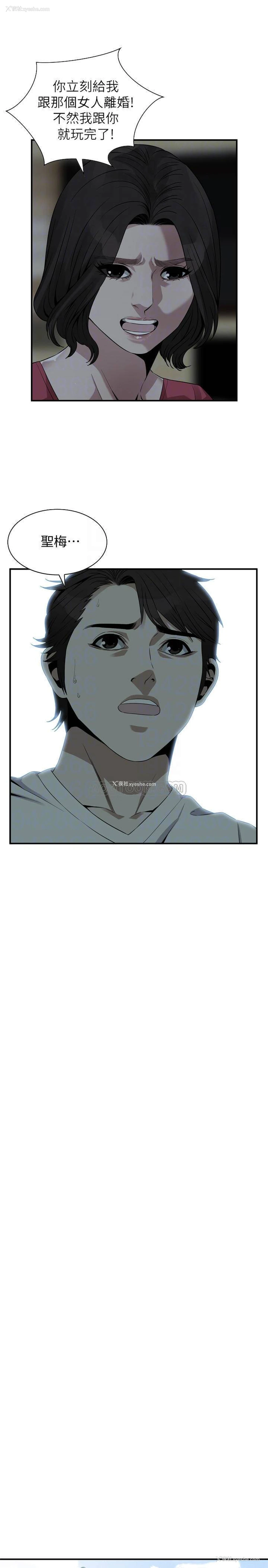 6P - 偷窥