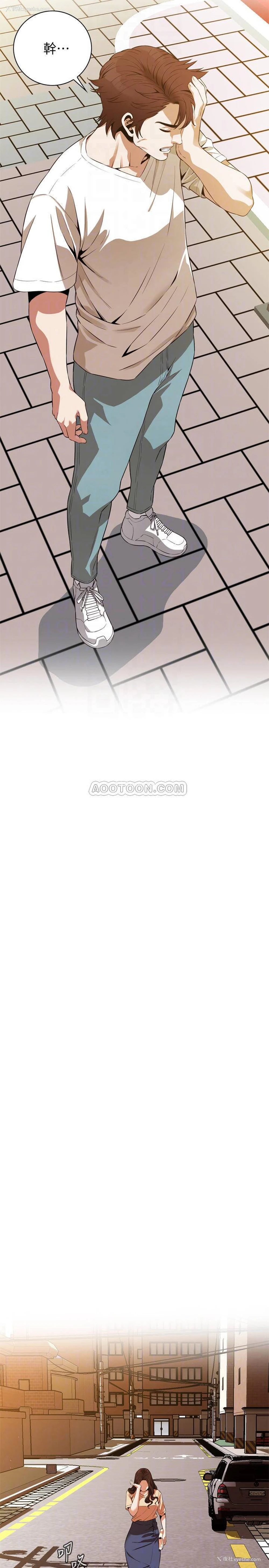10P - 偷窥
